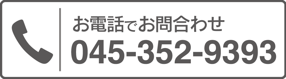 看板 製作 お問い合わせ