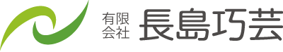 横浜の看板製作・デザインなら｜屋内外対応・丁寧施工