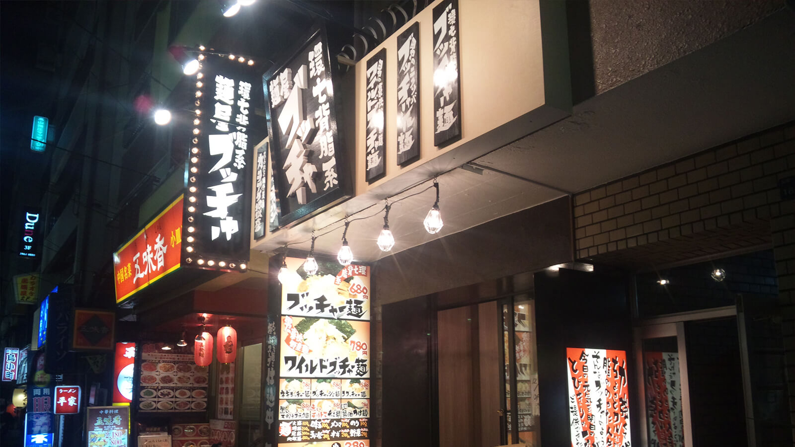 やきう✦225✦ショップ様用看板制作✦70cm×70cm お持込みロゴ有 ホーム - 横浜の看板製作・デザインなら｜屋内外対応・丁寧施工