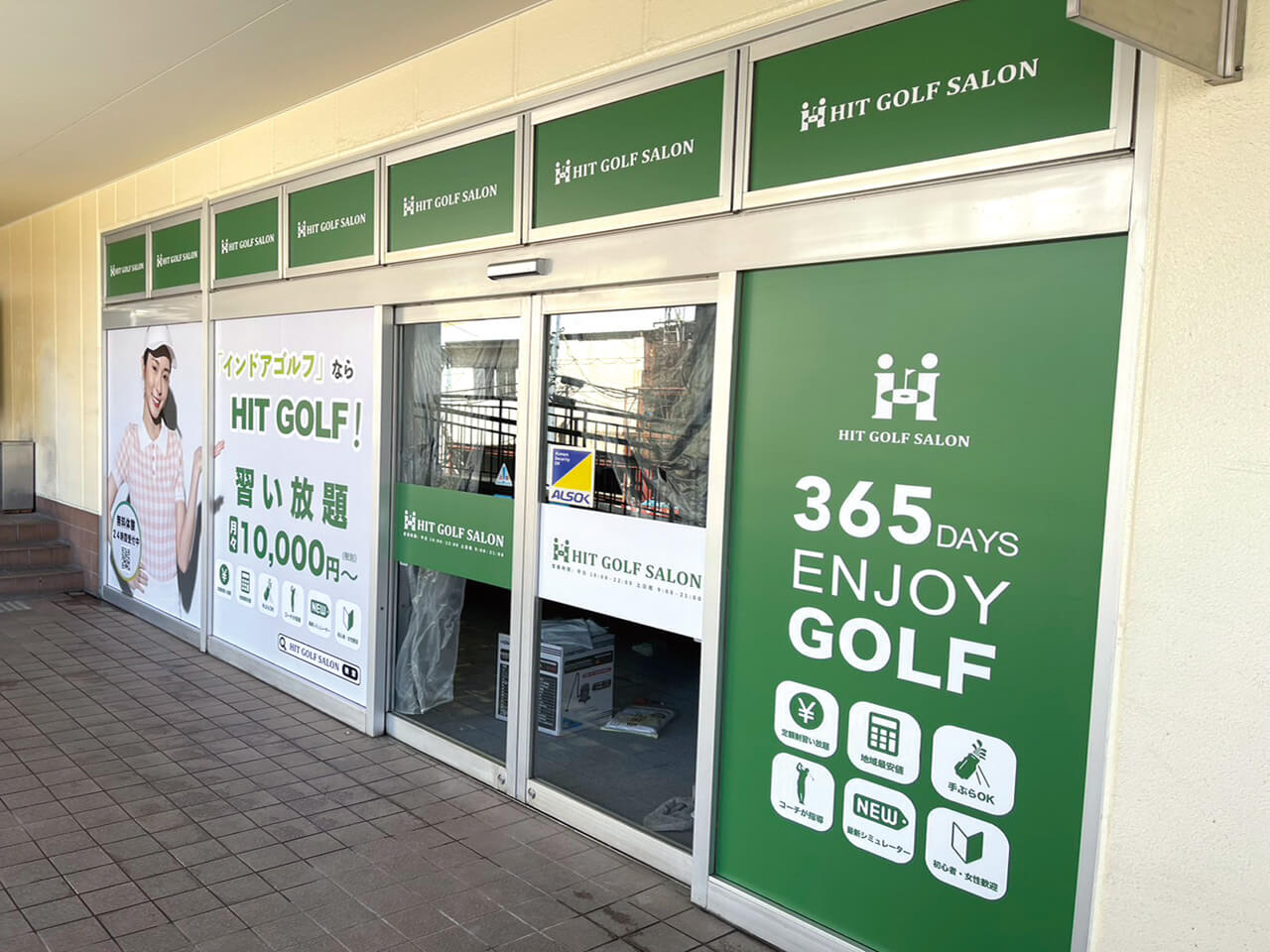 横浜市インドアゴルフ店｜店舗看板・大判インクジェット印刷