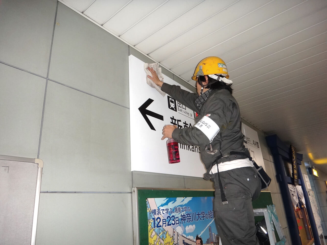 有限会社長島巧芸 ｜安全安心な看板設置工事・看板デザイン制作