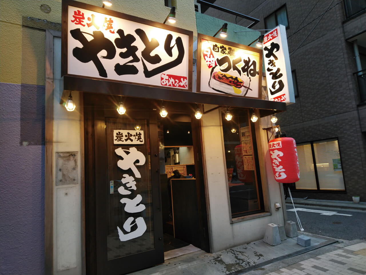 東京都やきとり店｜トータルサイン・店舗看板・壁面看板（外部照明あり・夜間点灯タイプ）・袖看板・手書きデザイン使用
