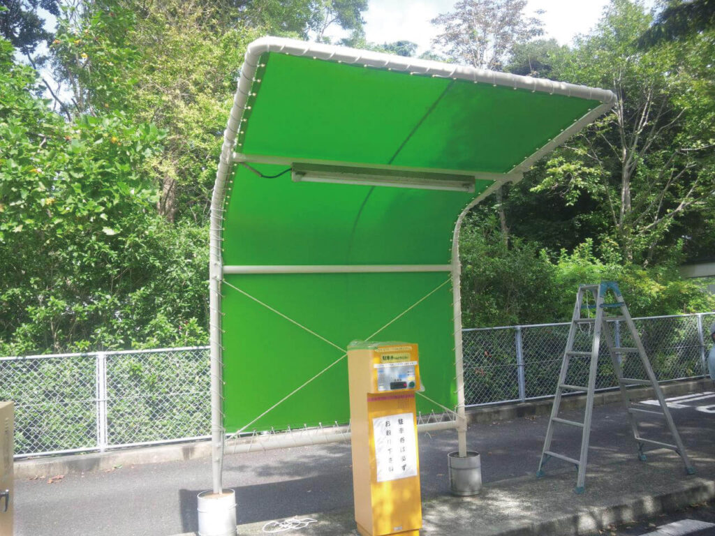 横浜市公園料金所｜雨よけテント