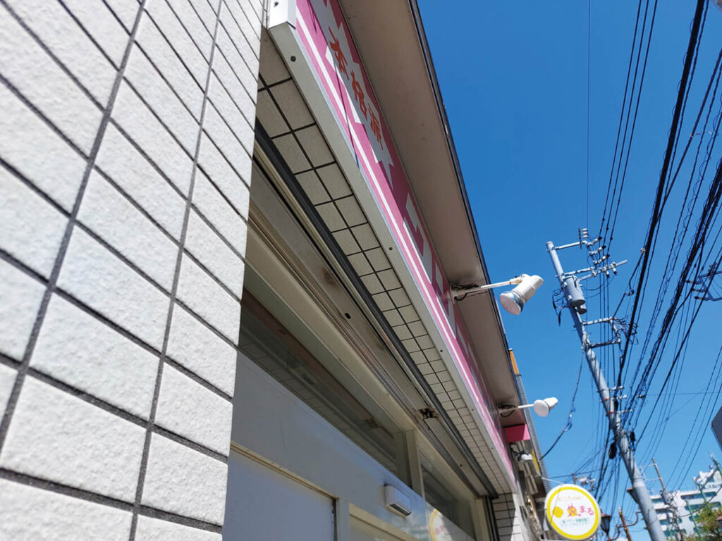 TEQTEQ鶴見駅西口店