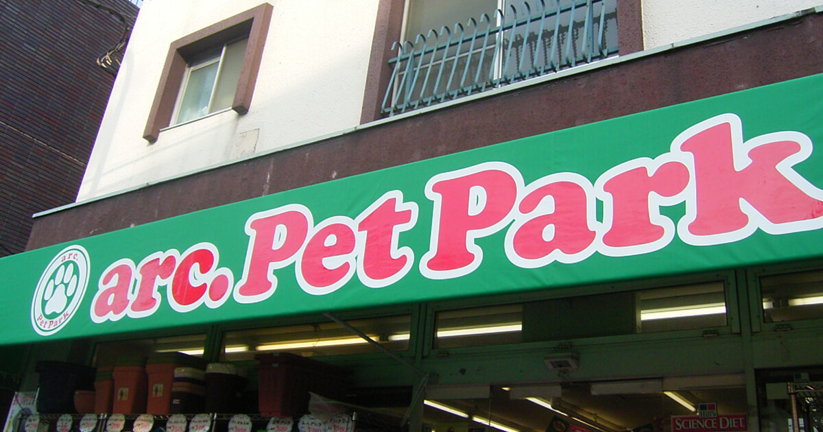 東京都ペット用品店｜テント（カッティングシート切り文字）・看板のリニューアル工事