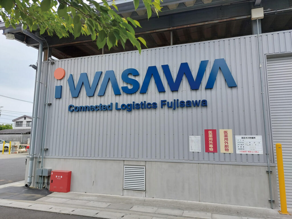 株式会社イワサワ｜立体文字・塗装