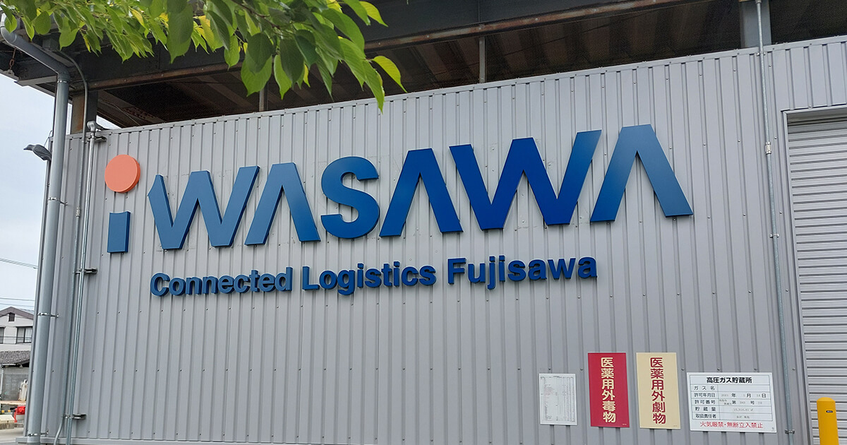 株式会社イワサワ｜立体文字・塗装