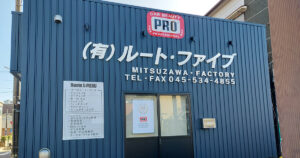 横浜市神奈川区デントリペア＆カーディテイリング｜カルプ文字サインの製作設置工事